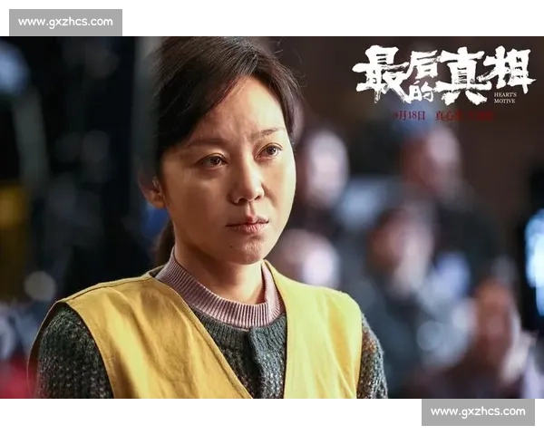 致命棋局:最后一步的真相 致命棋局:最后一步的真相