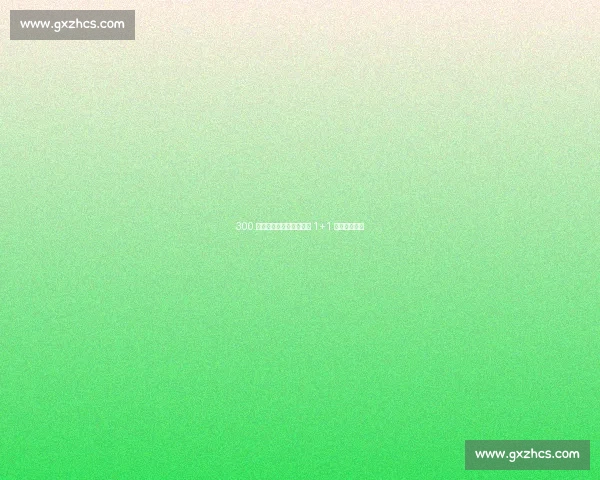 300 万解约金敲定！因莫比莱 1+1 合同重返意甲