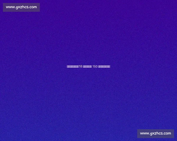 中国足坛新纪录！18 岁王钰栋身价 150 万欧元创历史新高