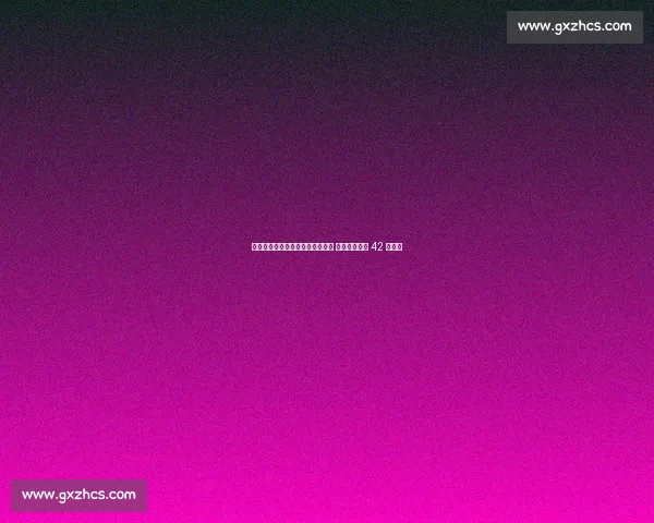 世预赛生死战：德国主场背水一战 北爱尔兰欲破 42 年魔咒