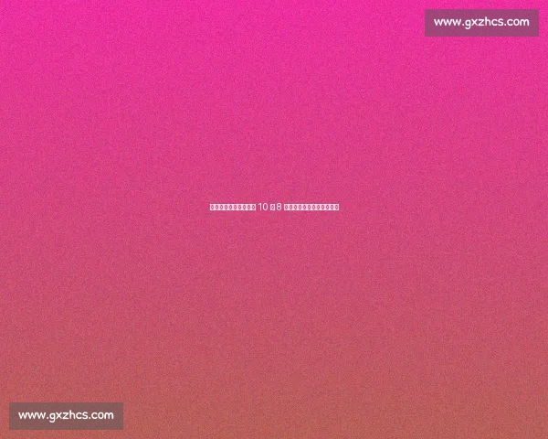 居勒尔爆发！皇马新核 10 场 8 首发，马卡：他已不可或缺