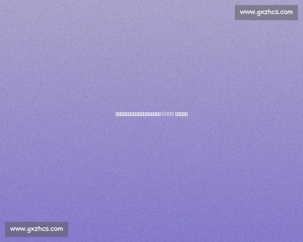 曼联锋线转向！埃基蒂克天价令红魔锁定 5000 万欧新目标