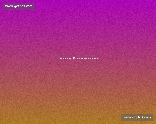 广东队全运群众项目狂揽 15 金，全运频道邀你共赴粤港澳体育盛宴