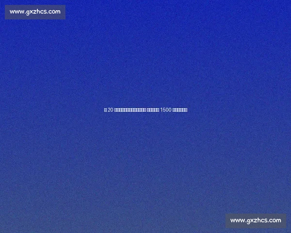 恰 20 经纪人赴伊斯坦布尔敲定转会 加拉塔萨雷 1500 万欧协议在望