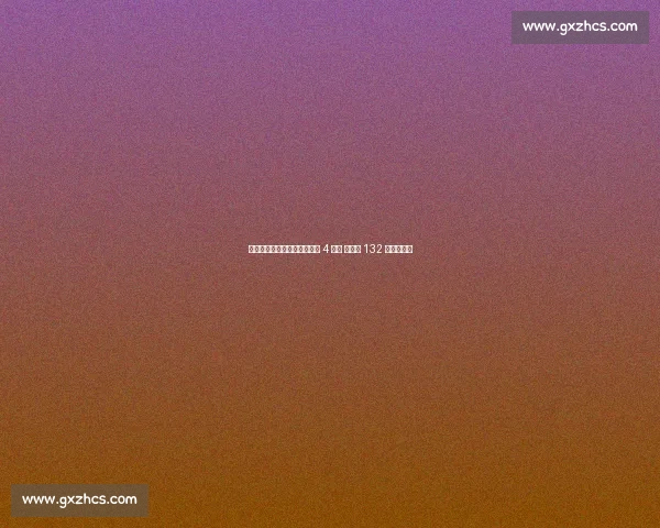 状态回勇！傅家俊北爱赛豪取 4 连胜 轰单杆 132 分强势晋级