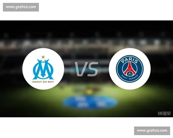 巴黎圣日耳曼与马赛激战上演法甲巅峰对决双方争夺荣耀之战